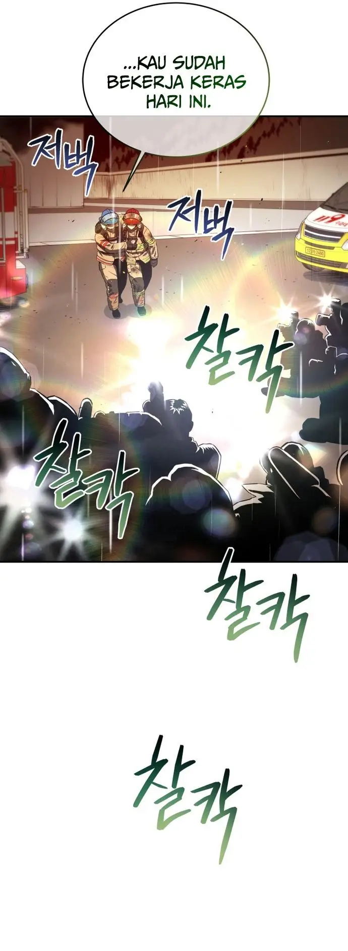 image-komik-rescue-system-chapter-31-30/45