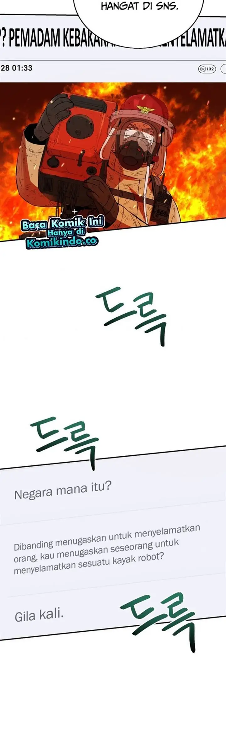 image-komik-rescue-system-chapter-32-25/52