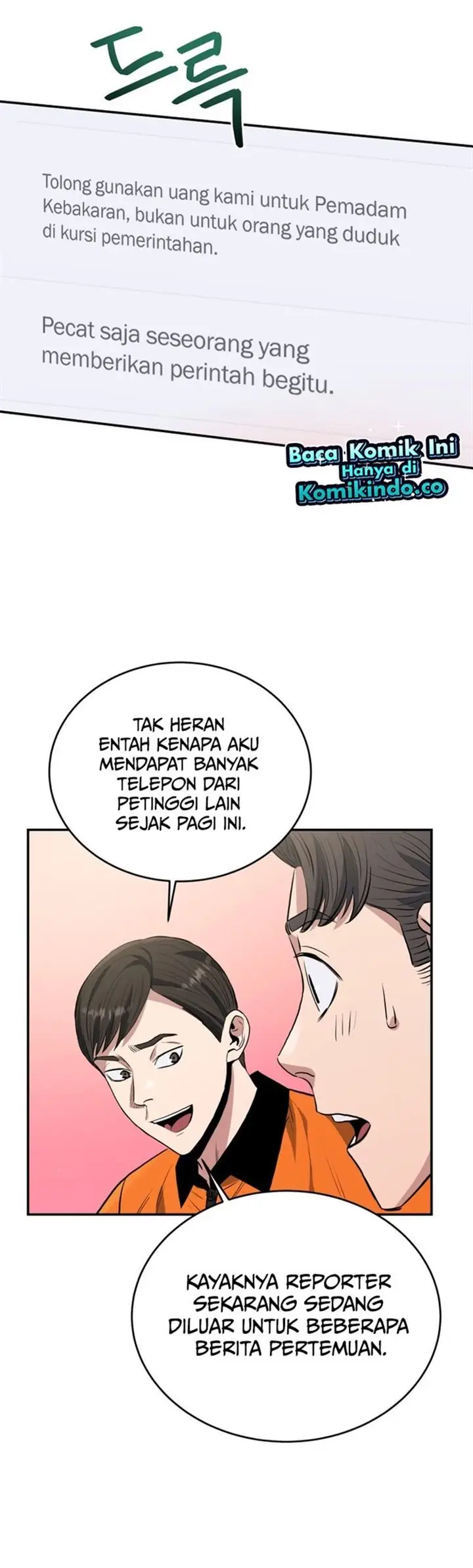 image-komik-rescue-system-chapter-32-26/52