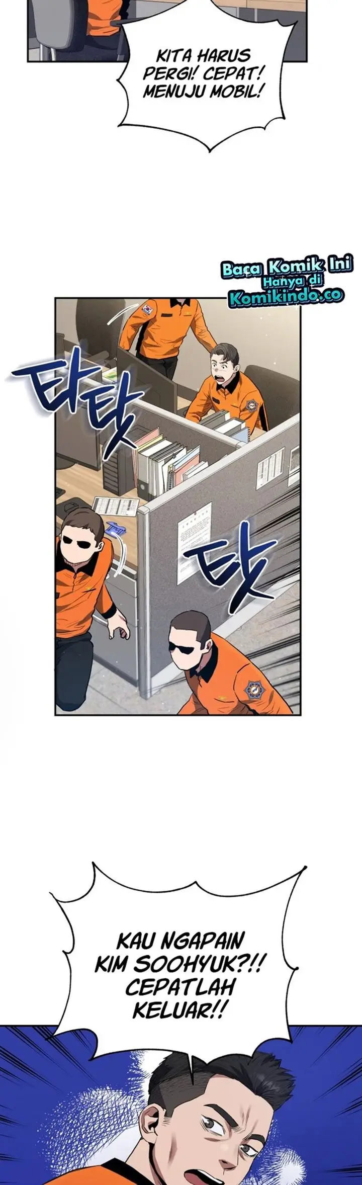 image-komik-rescue-system-chapter-32-45/52