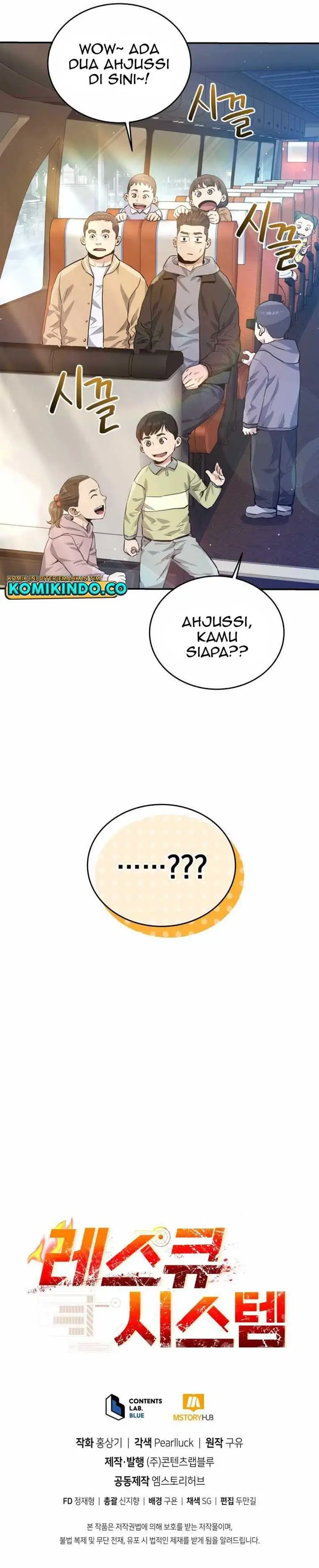 image-komik-rescue-system-chapter-34-13/14