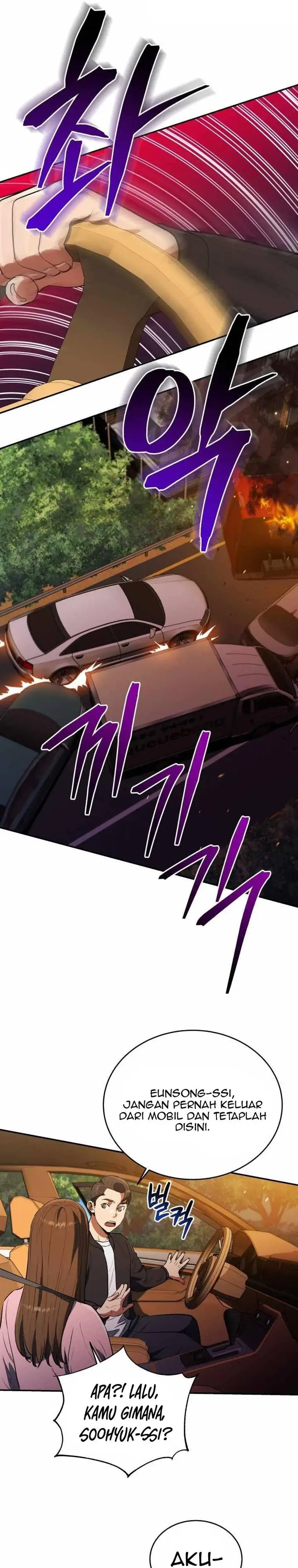 image-komik-rescue-system-chapter-36-4/37