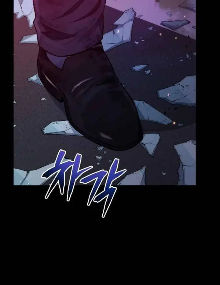 image-komik-rescue-system-chapter-36-9/37