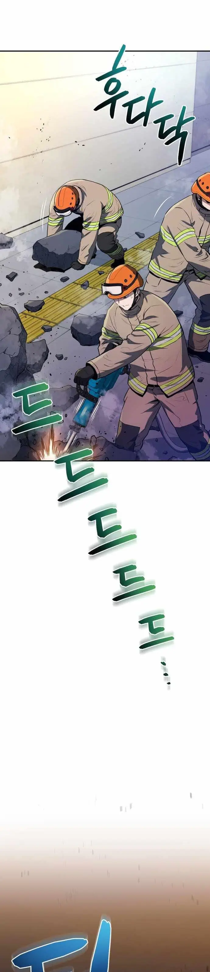 image-komik-rescue-system-chapter-39-22/37