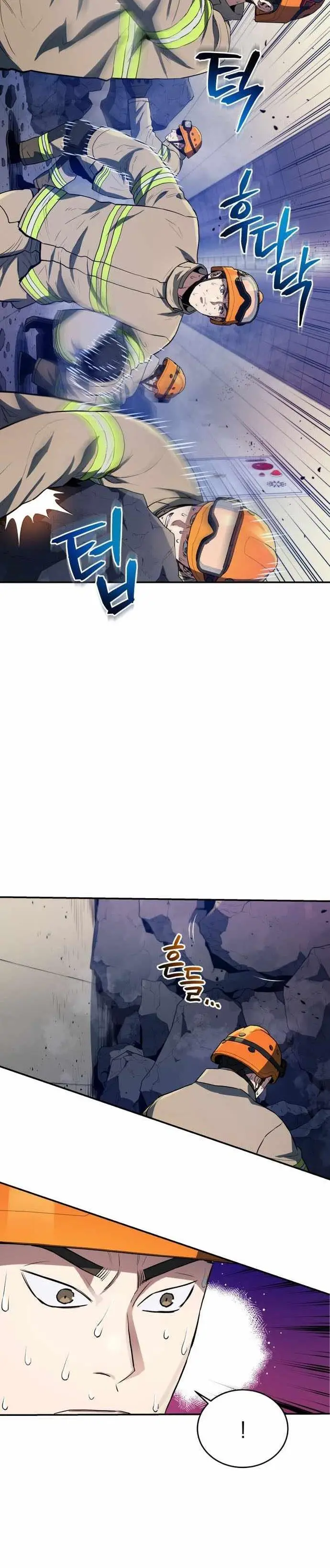 image-komik-rescue-system-chapter-39-26/37