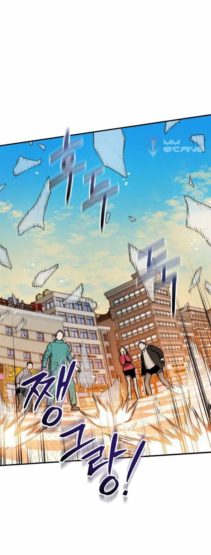 image-komik-rescue-system-chapter-4-33/38