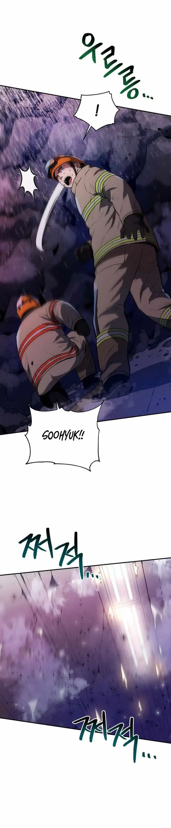 image-komik-rescue-system-chapter-40-12/39