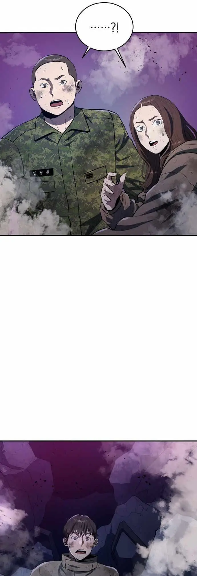 image-komik-rescue-system-chapter-40-36/39