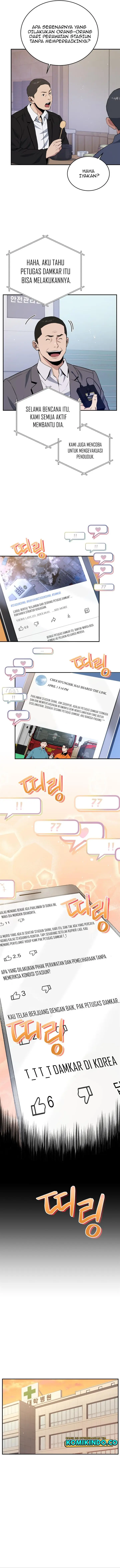 image-komik-rescue-system-chapter-45-5/11