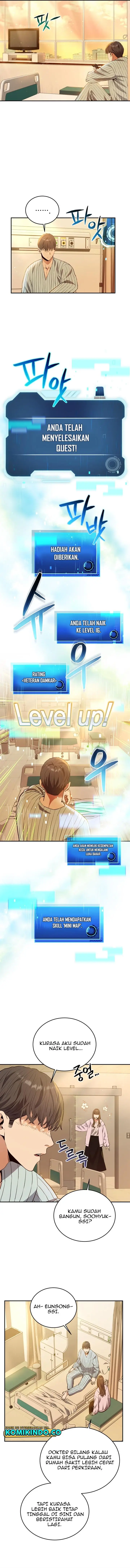 image-komik-rescue-system-chapter-45-6/11