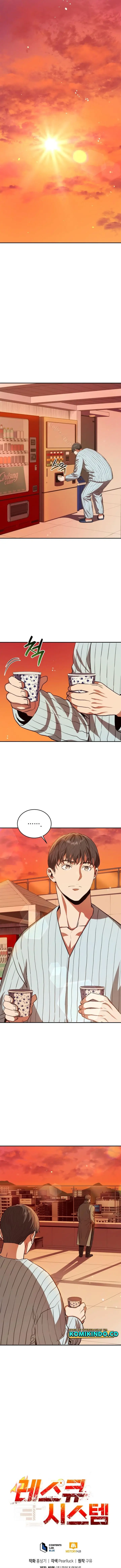 image-komik-rescue-system-chapter-46-11/12