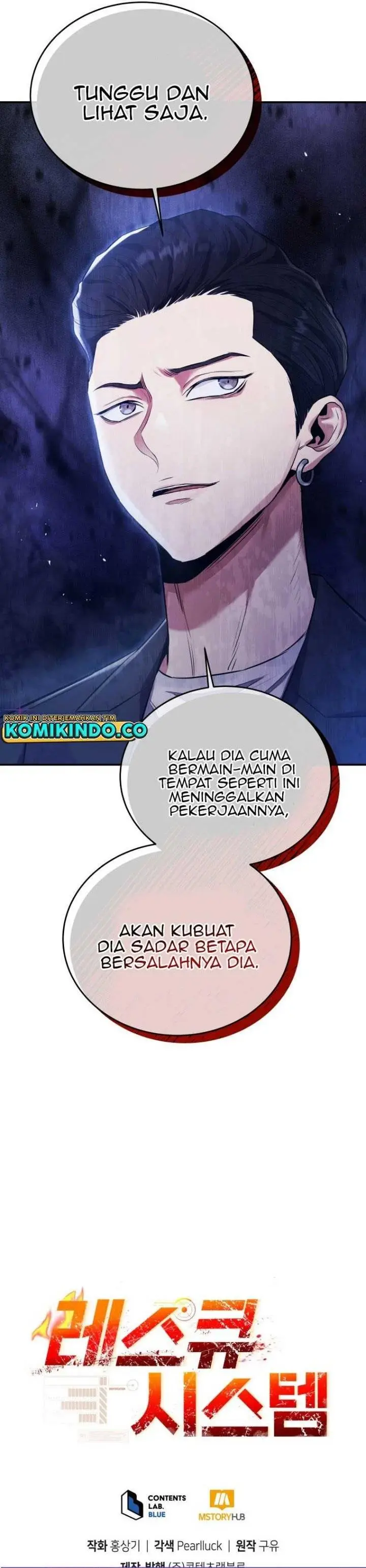 image-komik-rescue-system-chapter-48-12/13