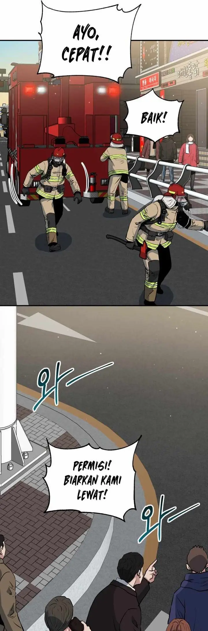 image-komik-rescue-system-chapter-5-29/53