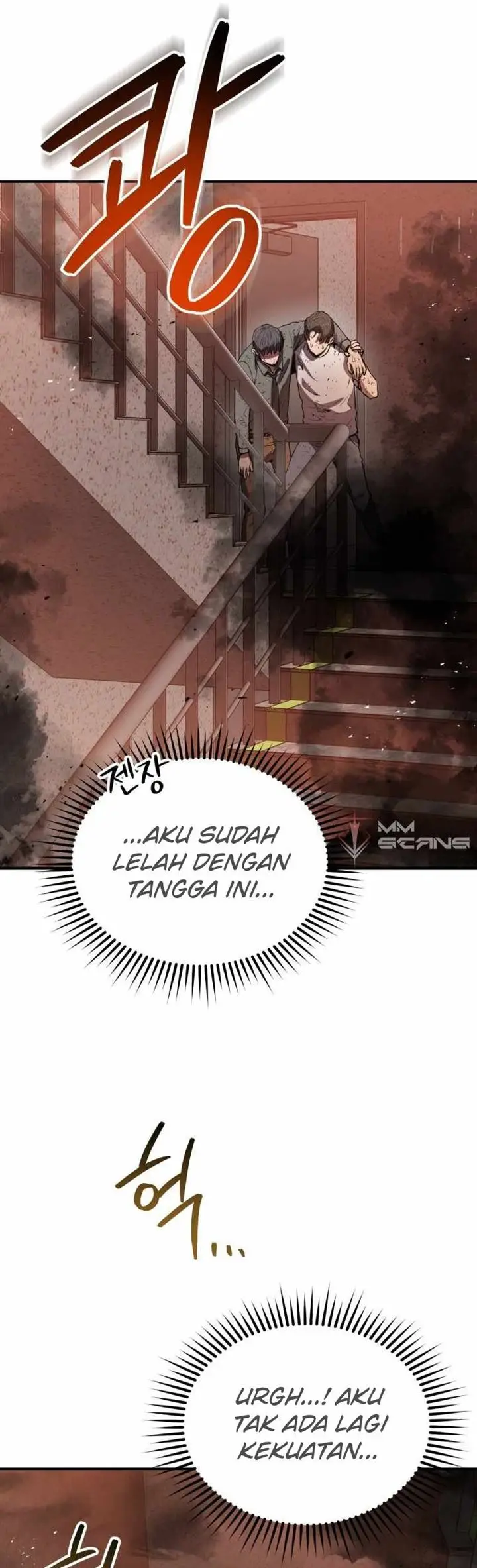 image-komik-rescue-system-chapter-5-45/53