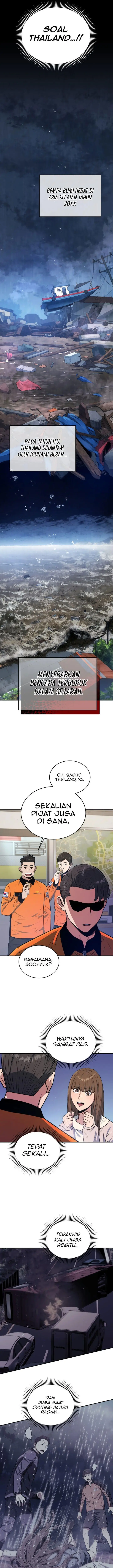 image-komik-rescue-system-chapter-55-17/20