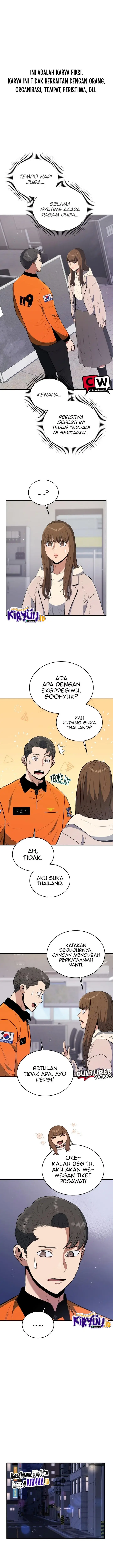 image-komik-rescue-system-chapter-56-0/15