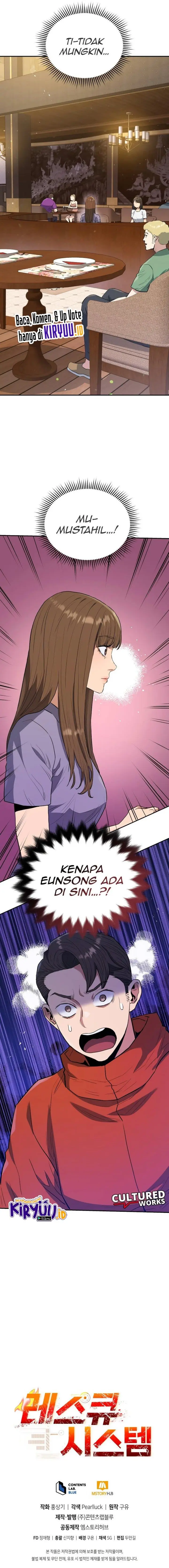 image-komik-rescue-system-chapter-56-14/15