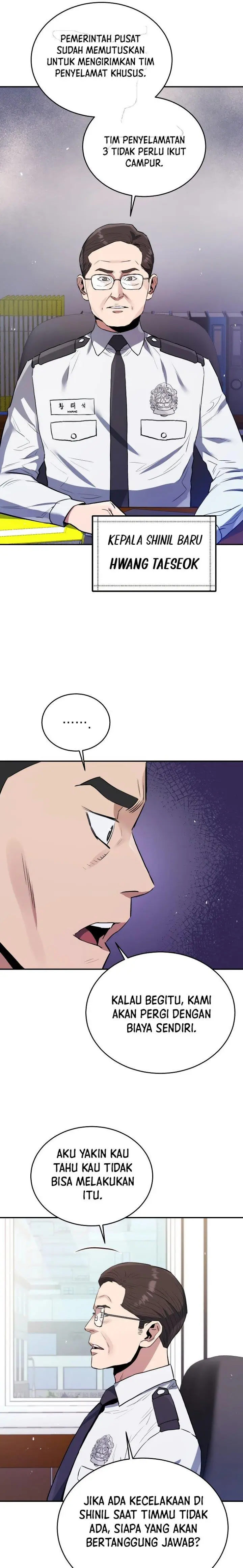 image-komik-rescue-system-chapter-59-2/26