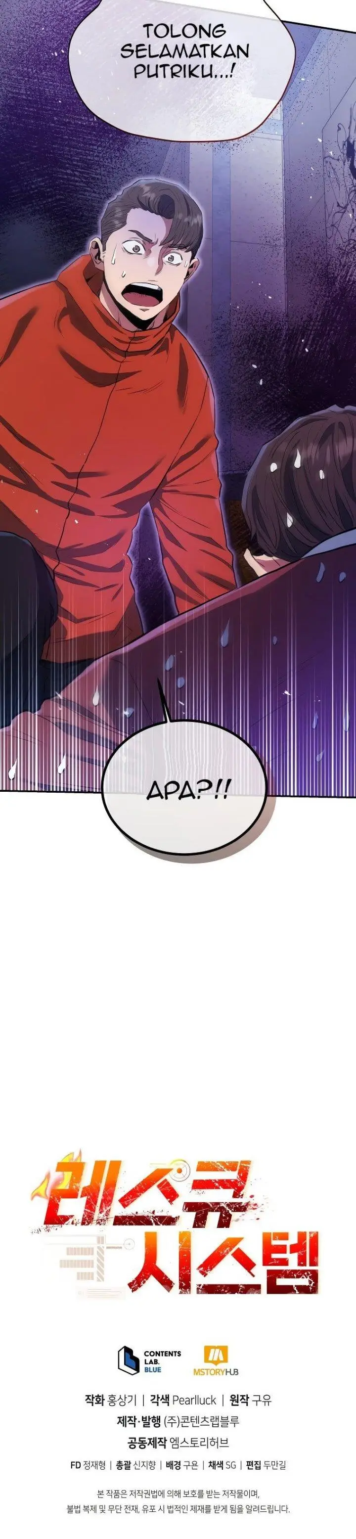 image-komik-rescue-system-chapter-59-25/26