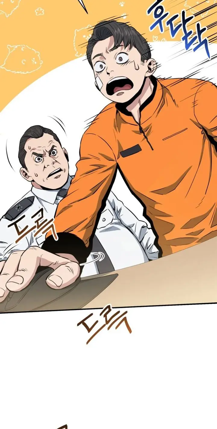 image-komik-rescue-system-chapter-6-13/87