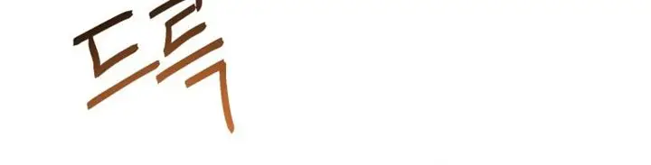 image-komik-rescue-system-chapter-6-14/87