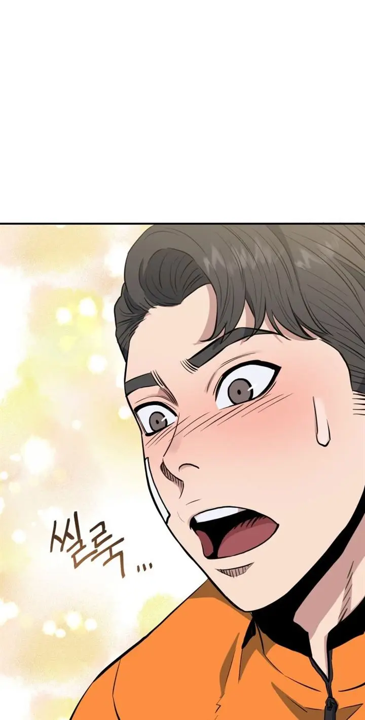 image-komik-rescue-system-chapter-6-17/87