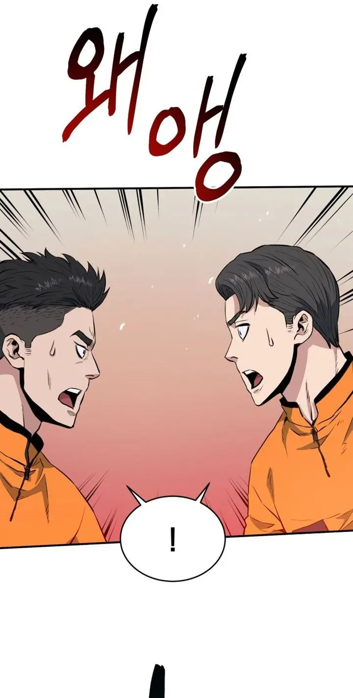 image-komik-rescue-system-chapter-6-56/87