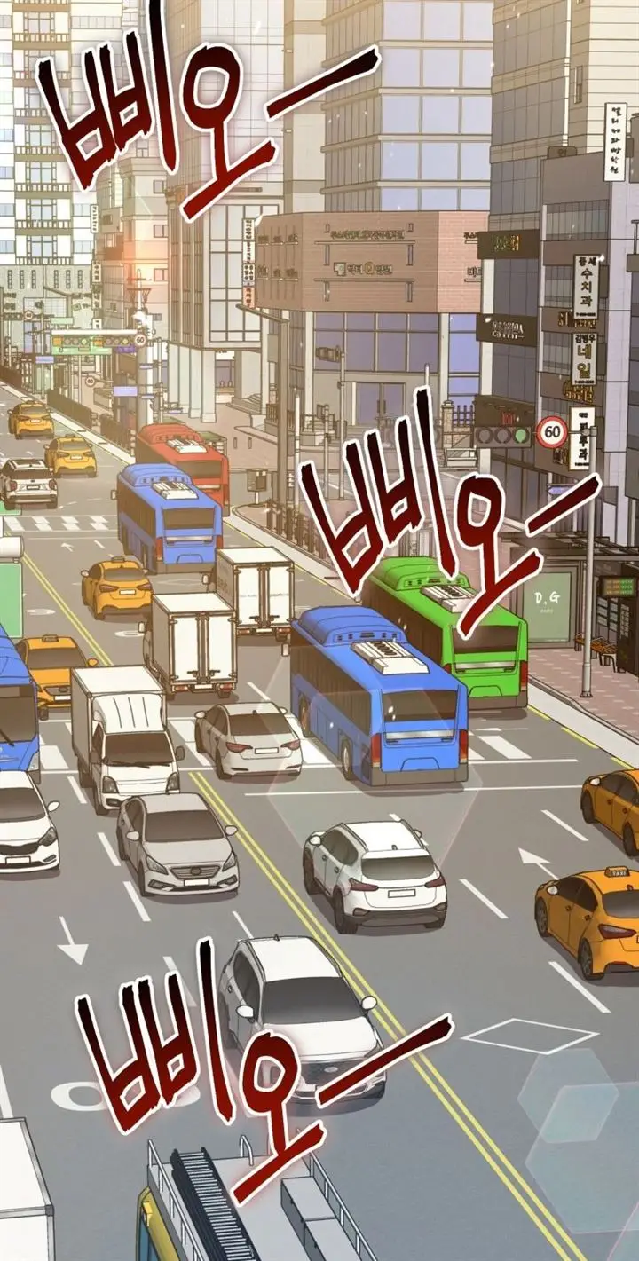 image-komik-rescue-system-chapter-6-84/87