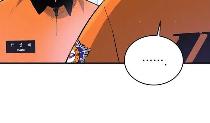 image-komik-rescue-system-chapter-68-16/18