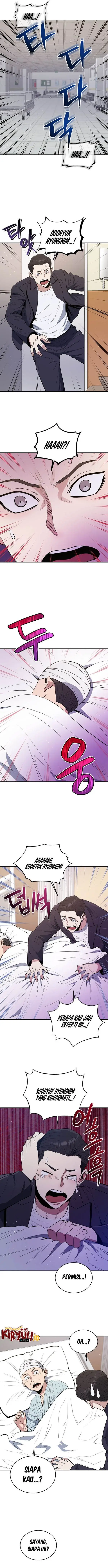 image-komik-rescue-system-chapter-73-2/13