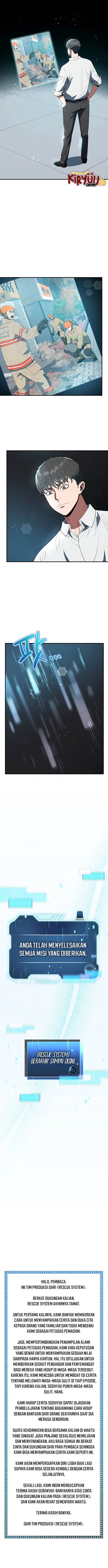 image-komik-rescue-system-chapter-73-11/13