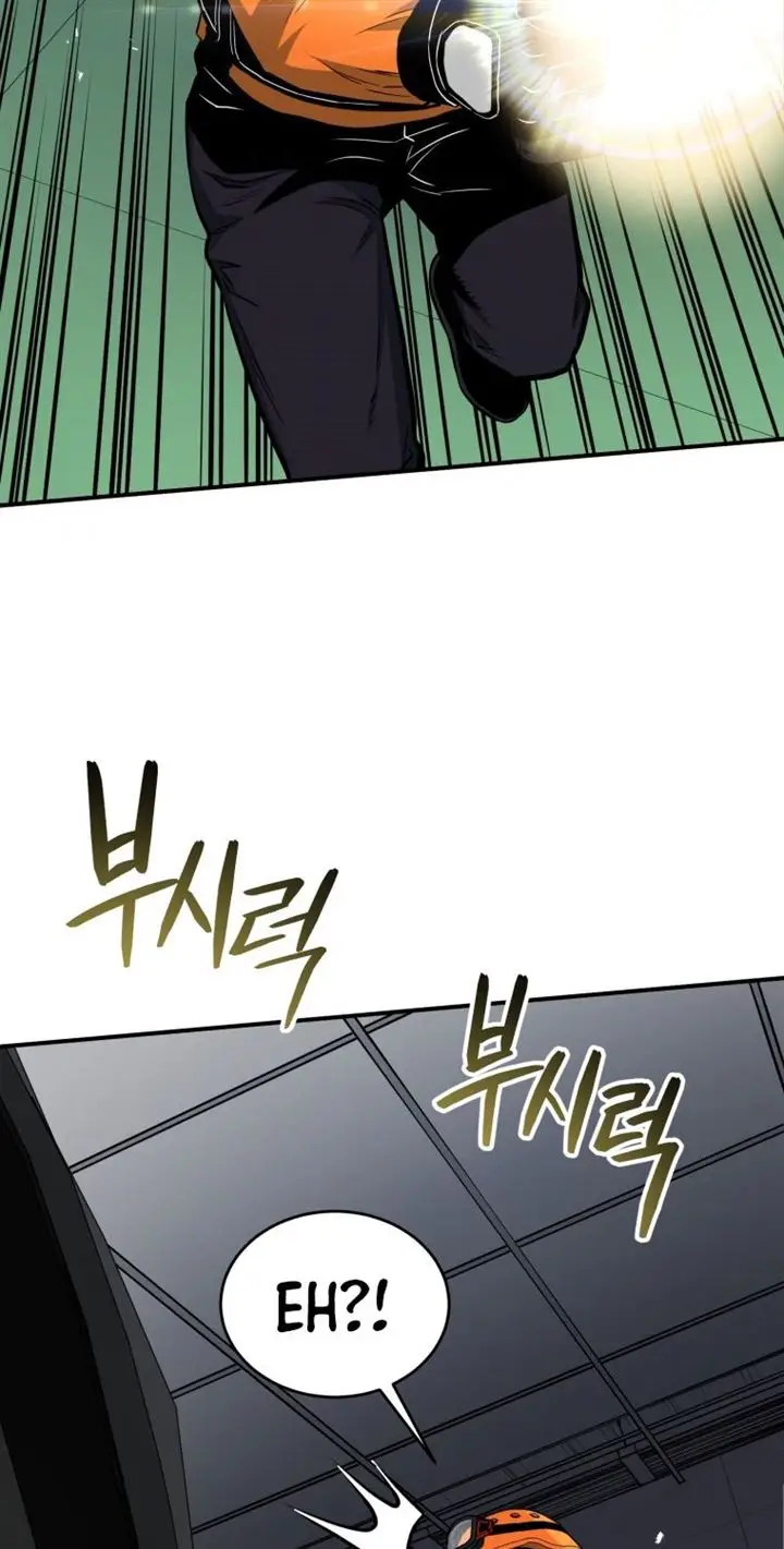 image-komik-rescue-system-chapter-8-61/103