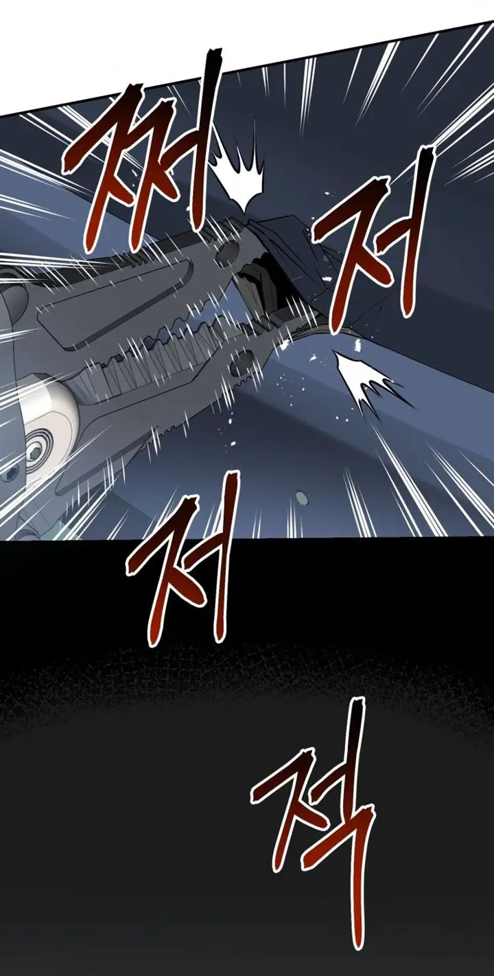 image-komik-rescue-system-chapter-8-94/103