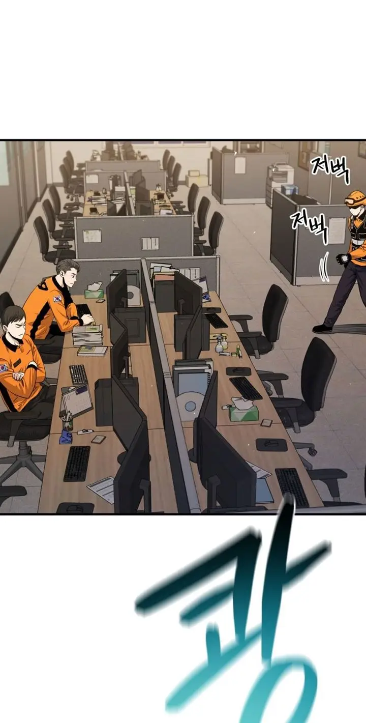 image-komik-rescue-system-chapter-9-16/77