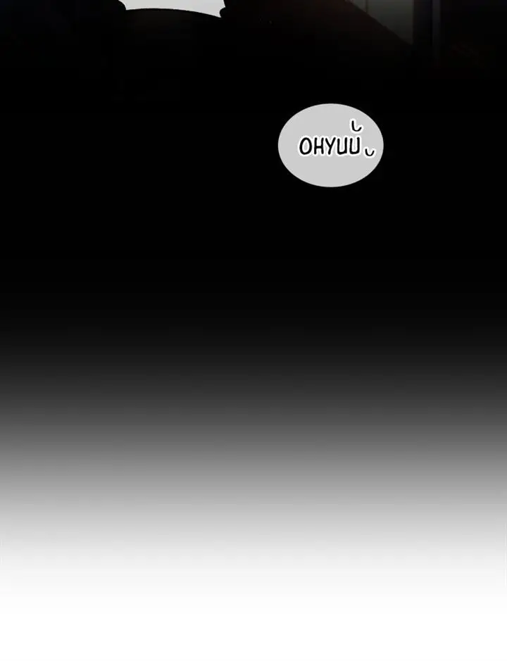 image-komik-rescue-system-chapter-9-39/77