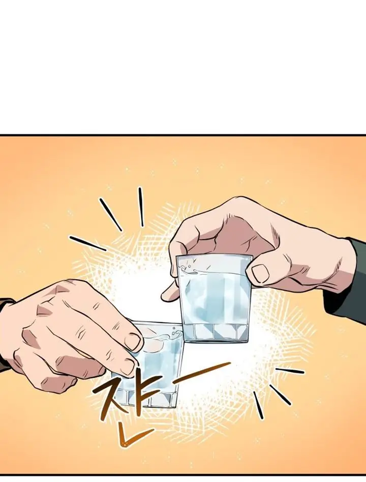 image-komik-rescue-system-chapter-9-46/77