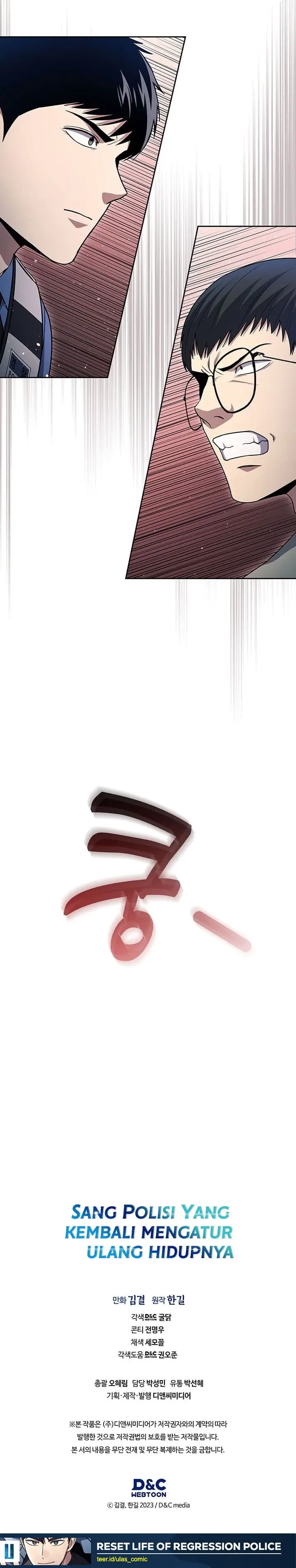 image-komik-reset-life-of-regression-police-chapter-111-34/35