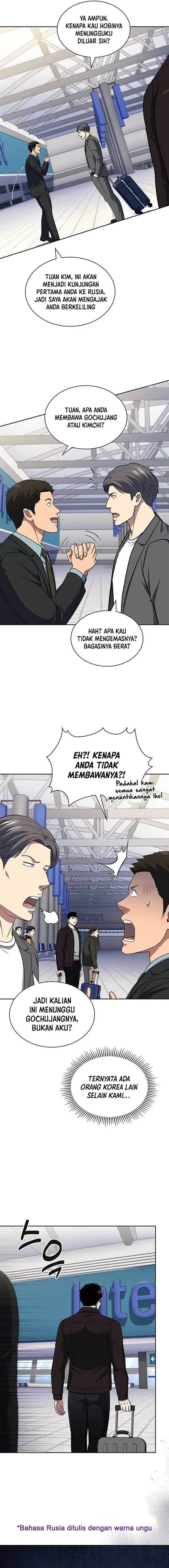 image-komik-reset-life-of-regression-police-chapter-115-10/17