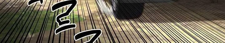 image-komik-reset-life-of-regression-police-chapter-119-9/17