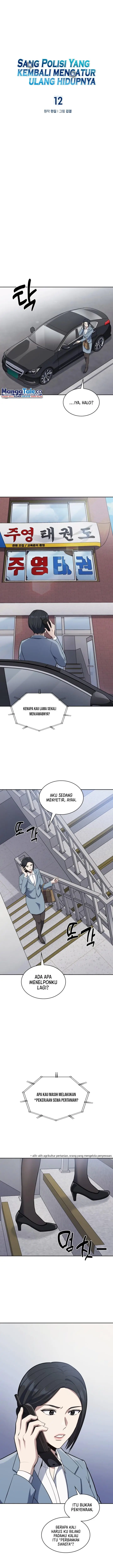 image-komik-reset-life-of-regression-police-chapter-12-1/21