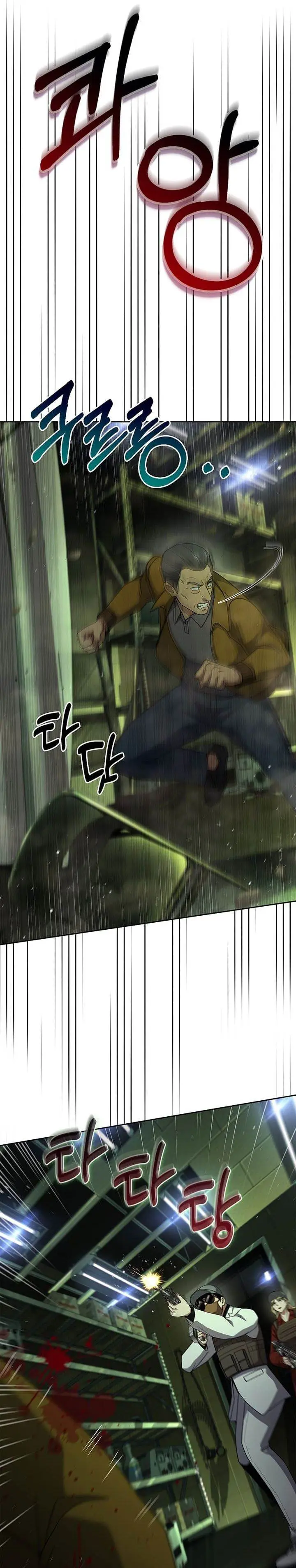 image-komik-reset-life-of-regression-police-chapter-135-32/37