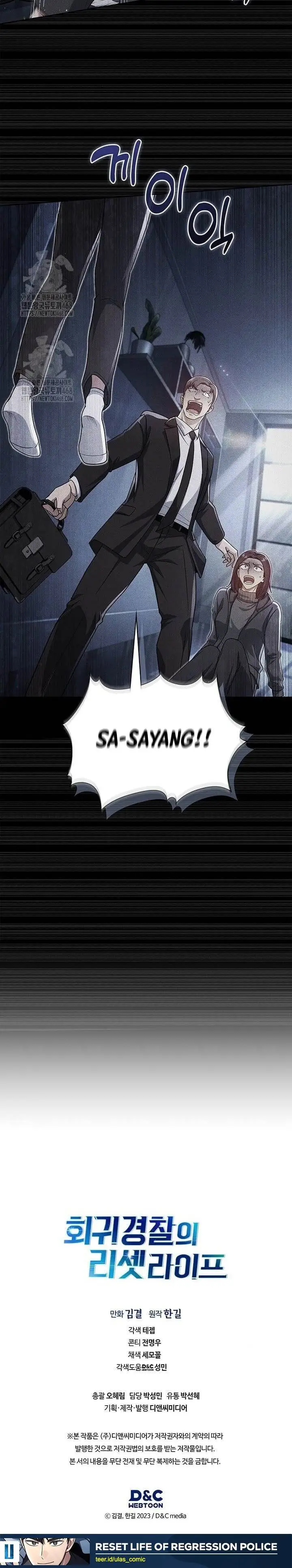 image-komik-reset-life-of-regression-police-chapter-138-20/22