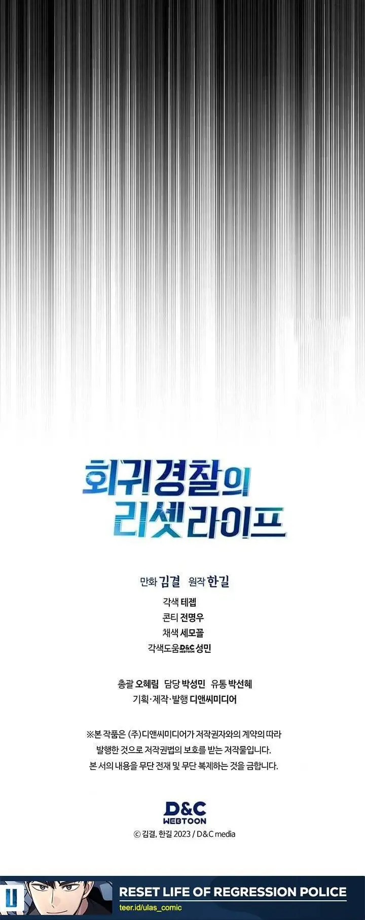 image-komik-reset-life-of-regression-police-chapter-139-20/22