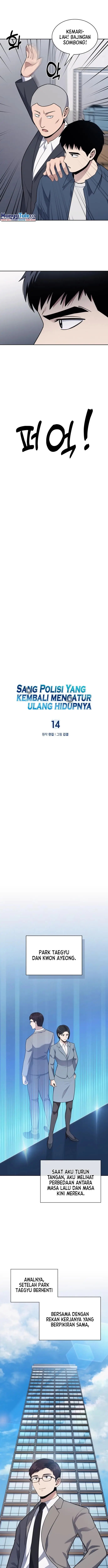 image-komik-reset-life-of-regression-police-chapter-14-5/23