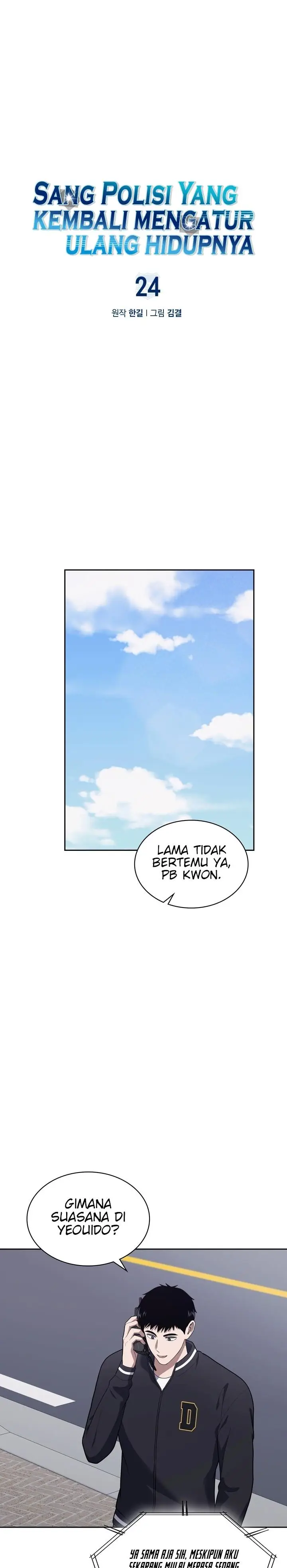 image-komik-reset-life-of-regression-police-chapter-24-1/33