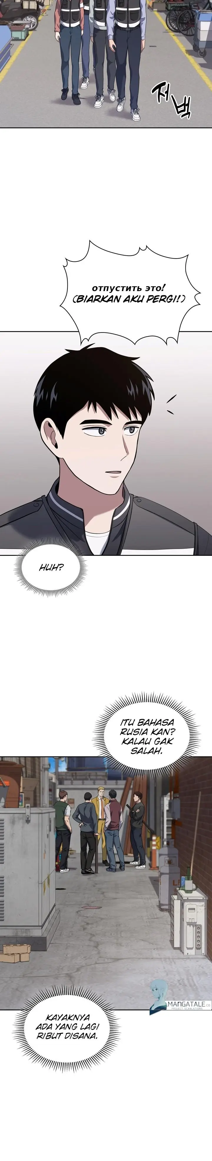 image-komik-reset-life-of-regression-police-chapter-24-26/33