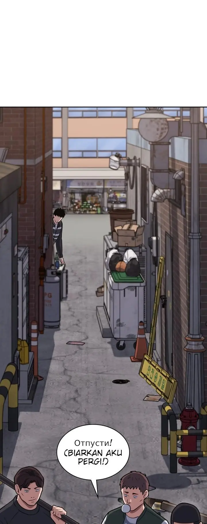 image-komik-reset-life-of-regression-police-chapter-25-7/32