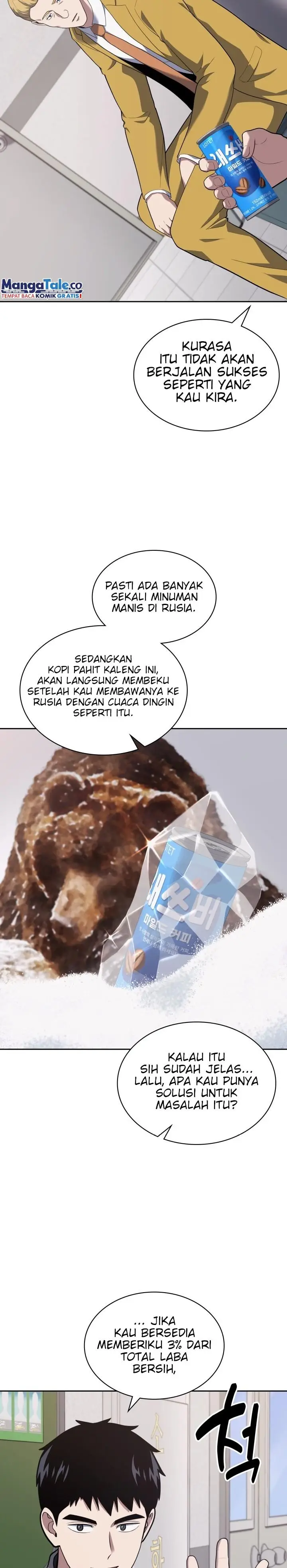 image-komik-reset-life-of-regression-police-chapter-26-15/37