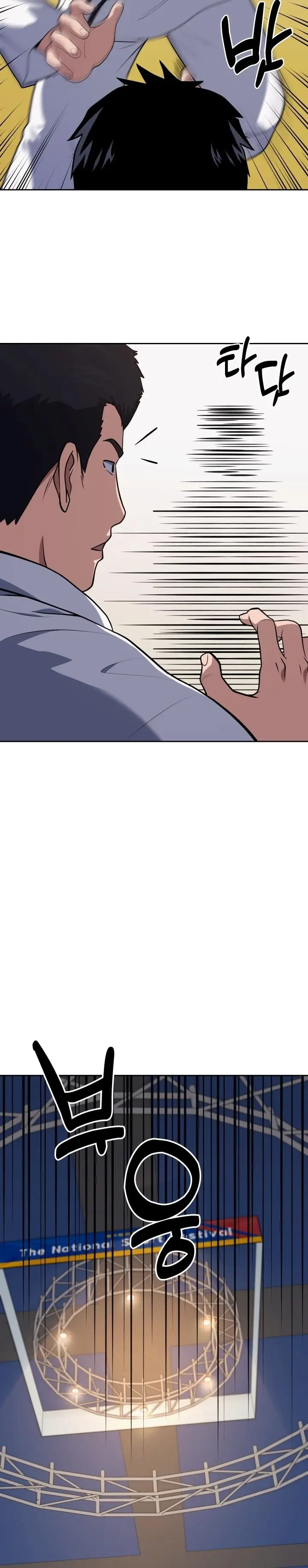 image-komik-reset-life-of-regression-police-chapter-27-27/38