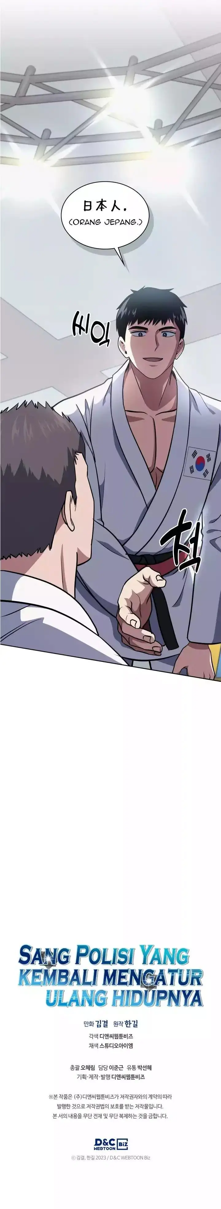 image-komik-reset-life-of-regression-police-chapter-32-24/26